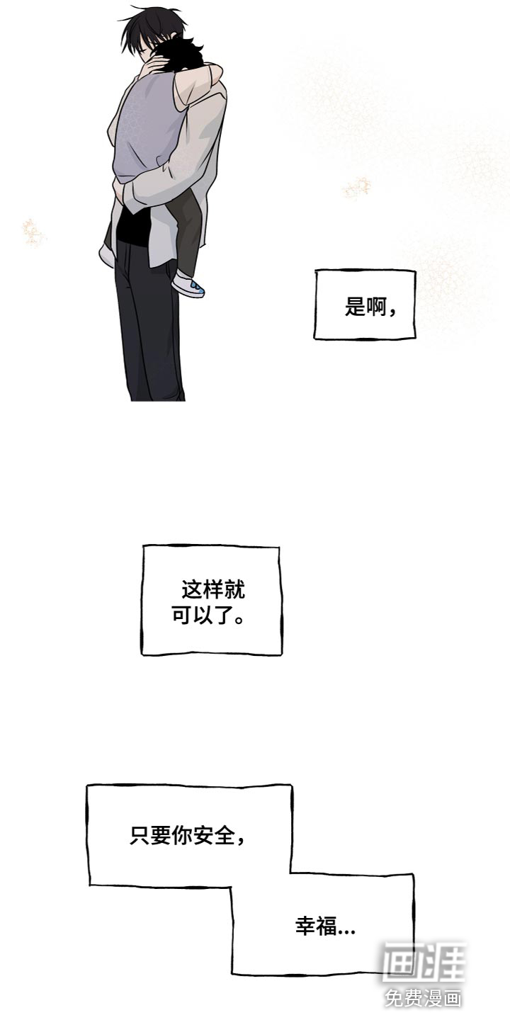 第92话25