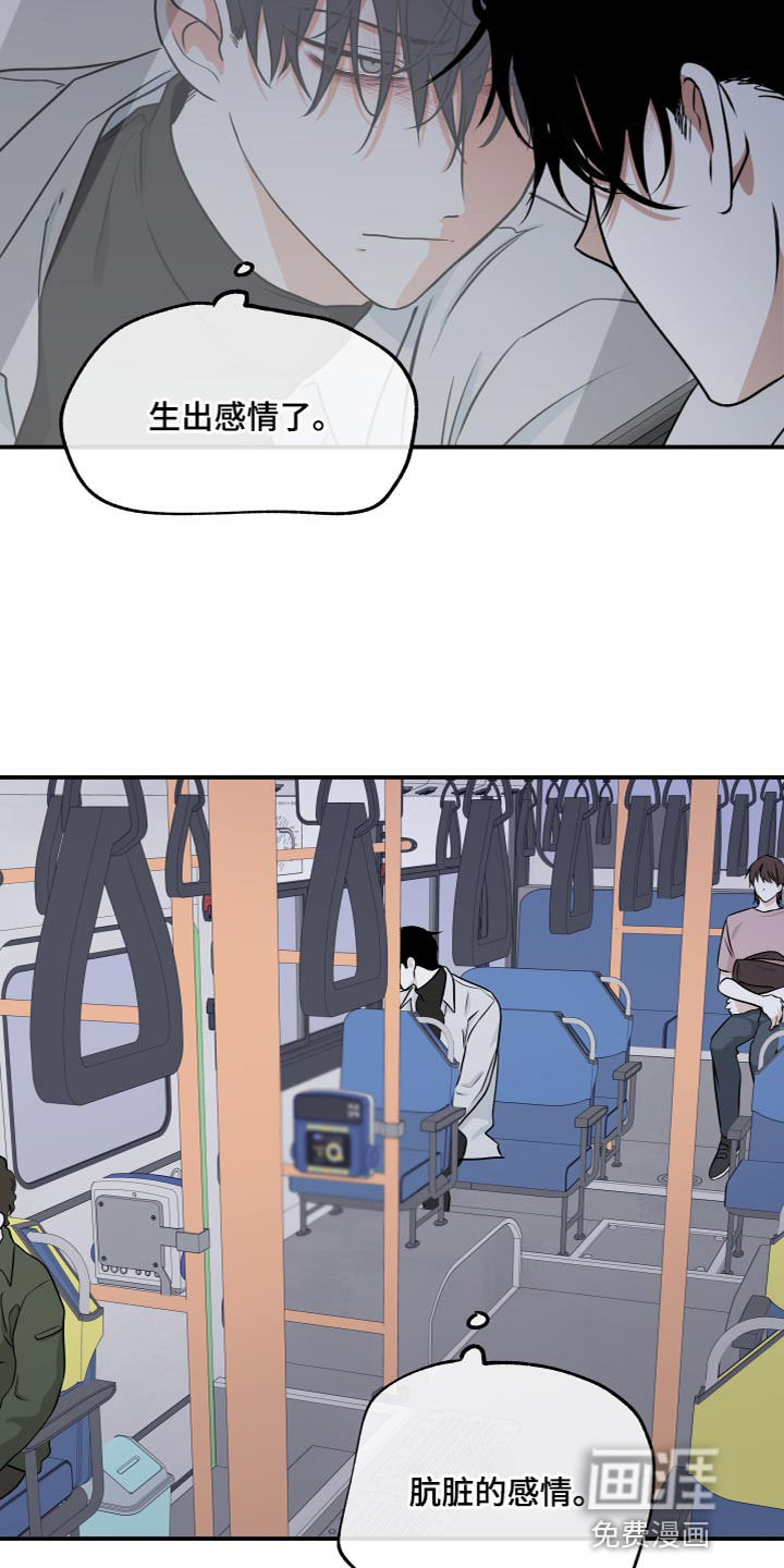 第92话3