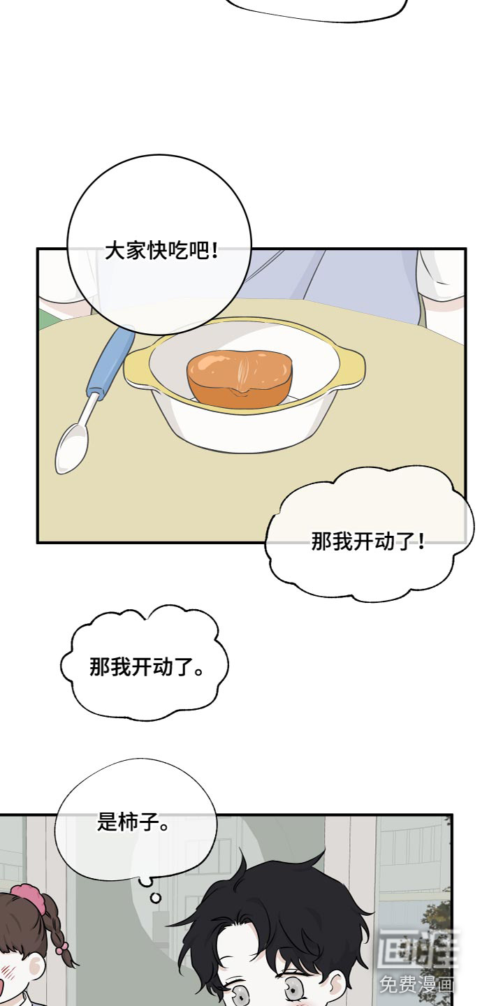 第92话4