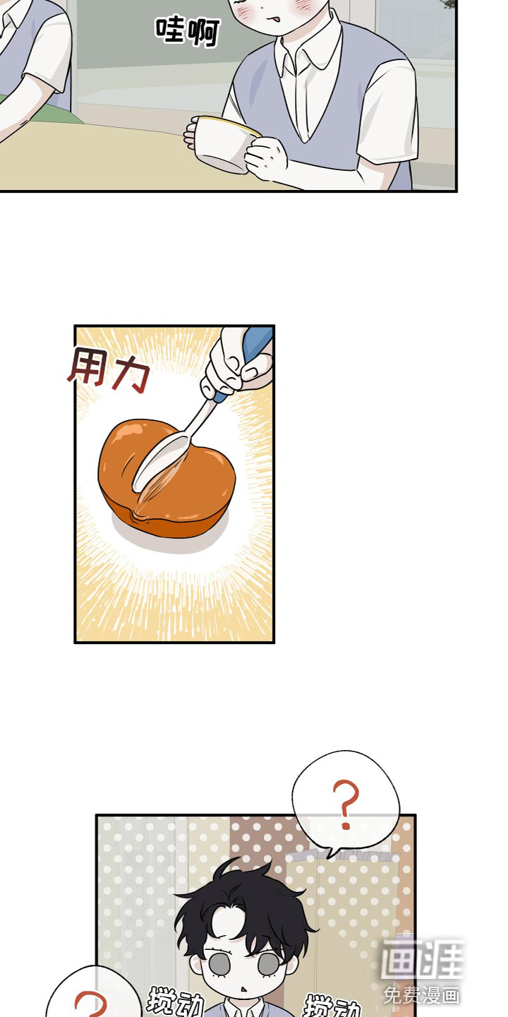 第92话5