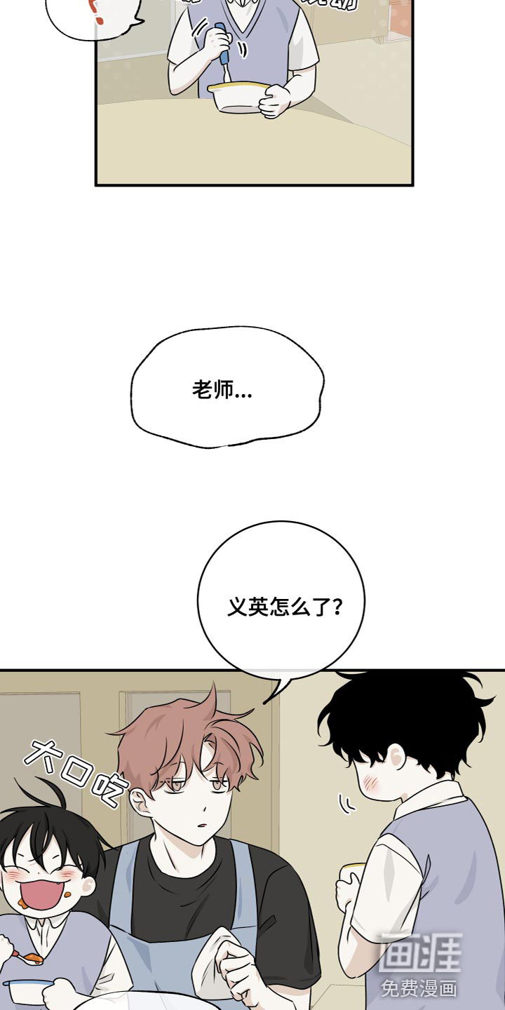 第92话6