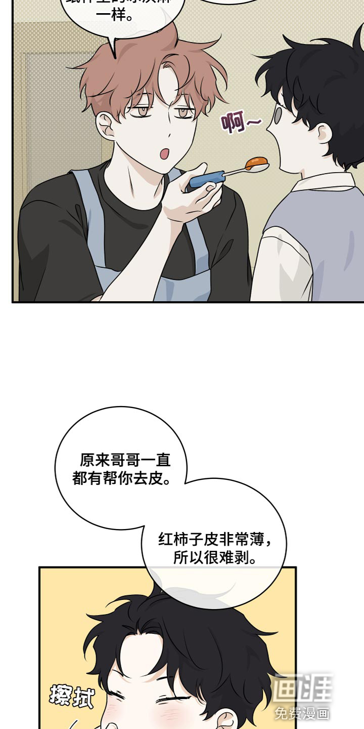 第92话8