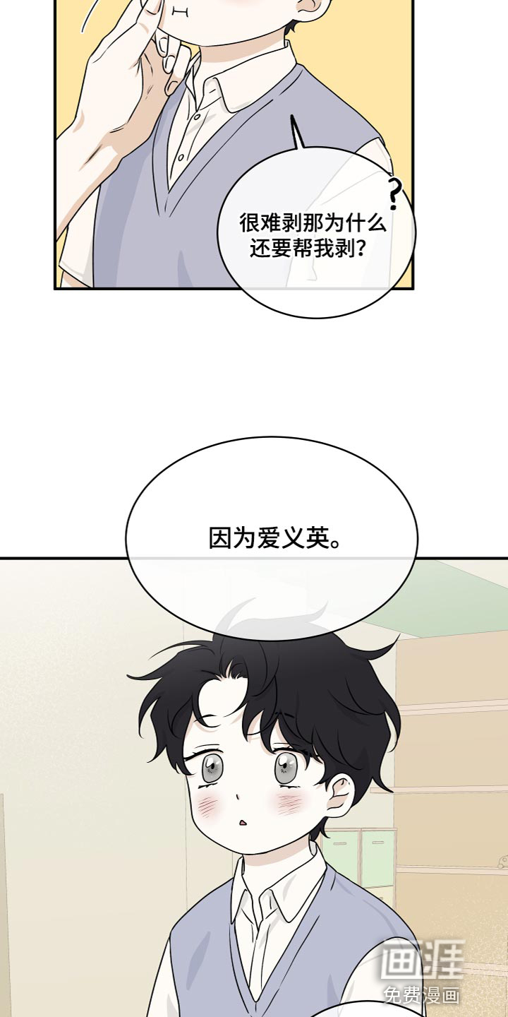 第92话9