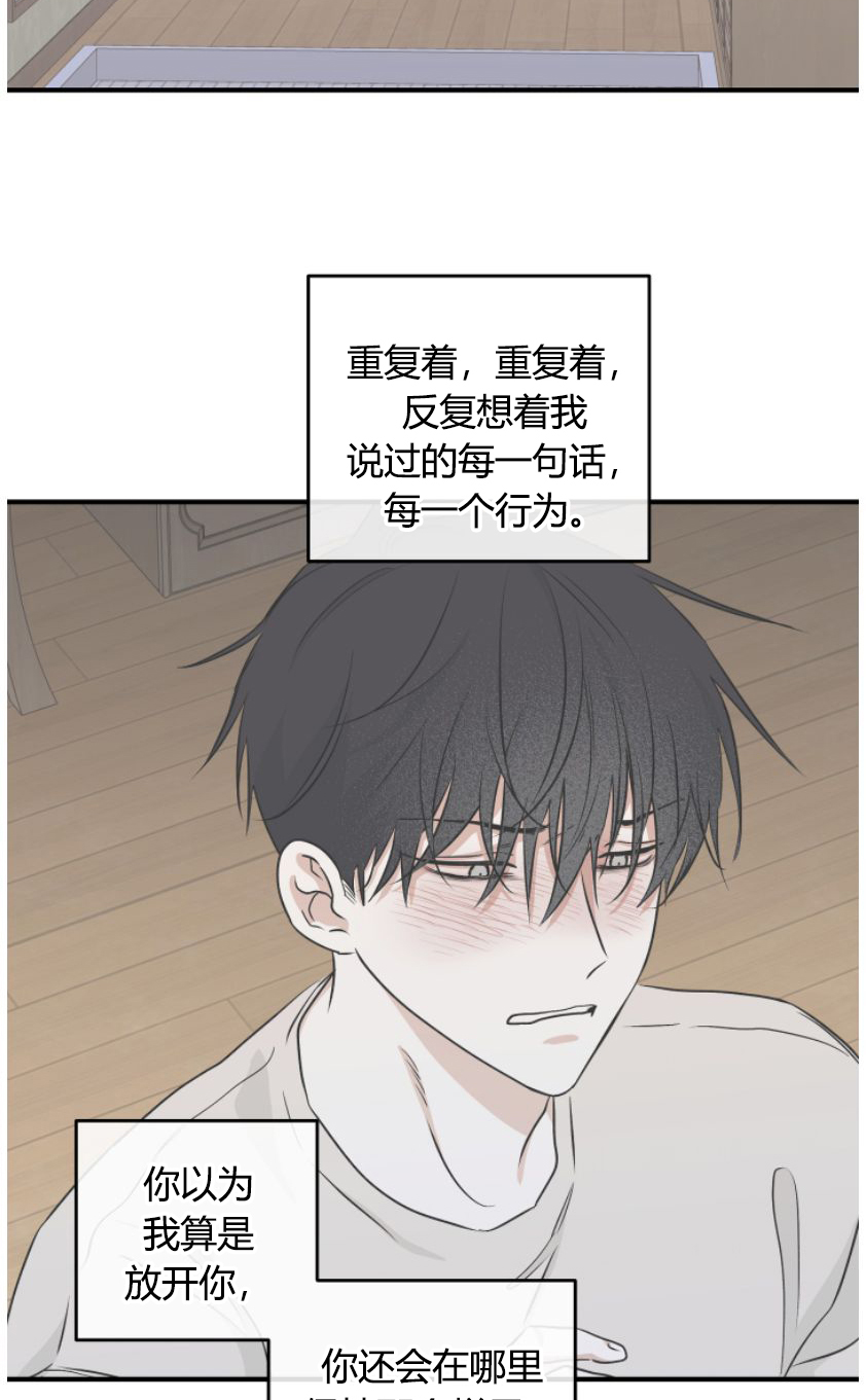 第93话14
