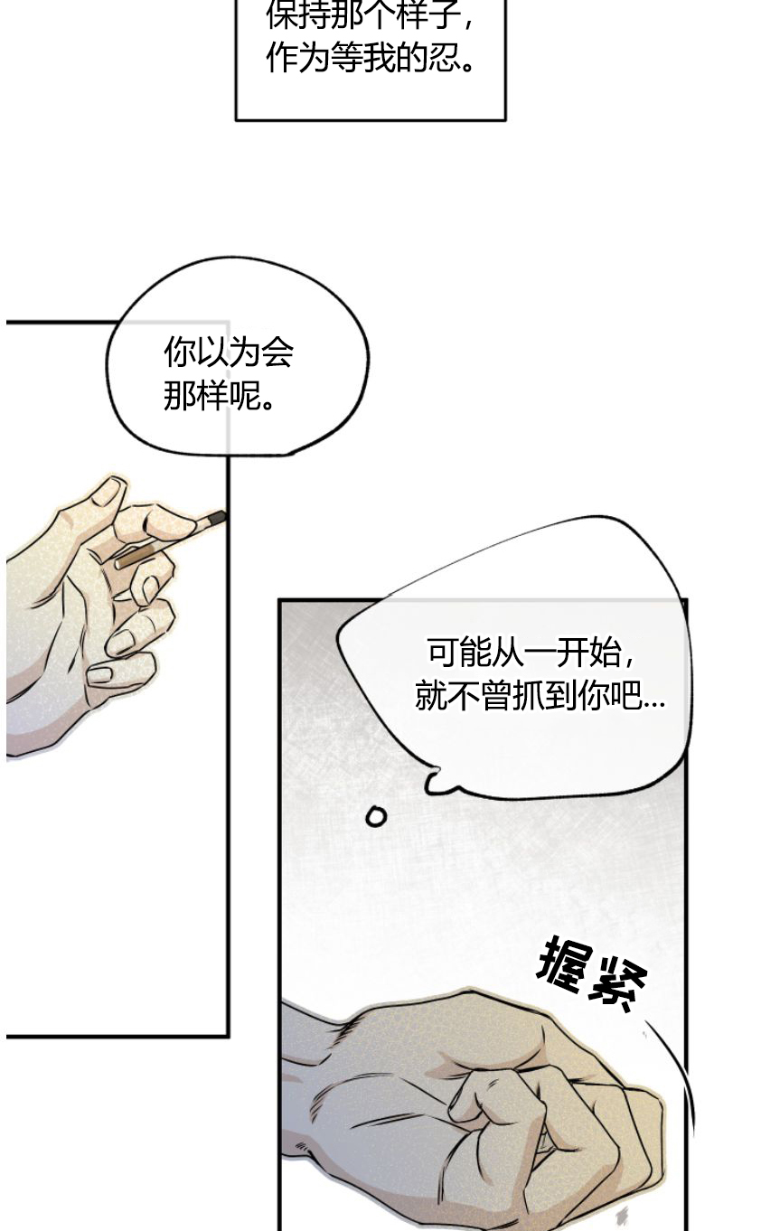 第93话15