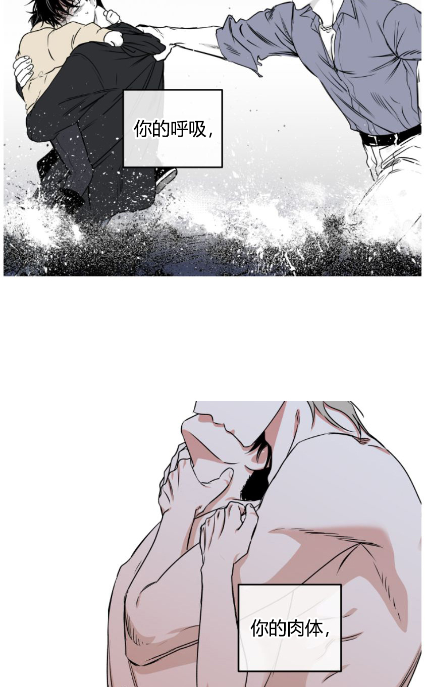 第93话8