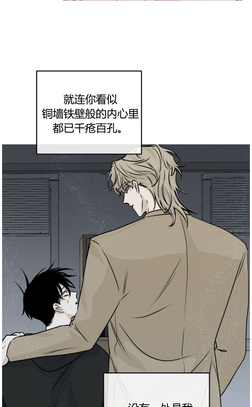 第93话9