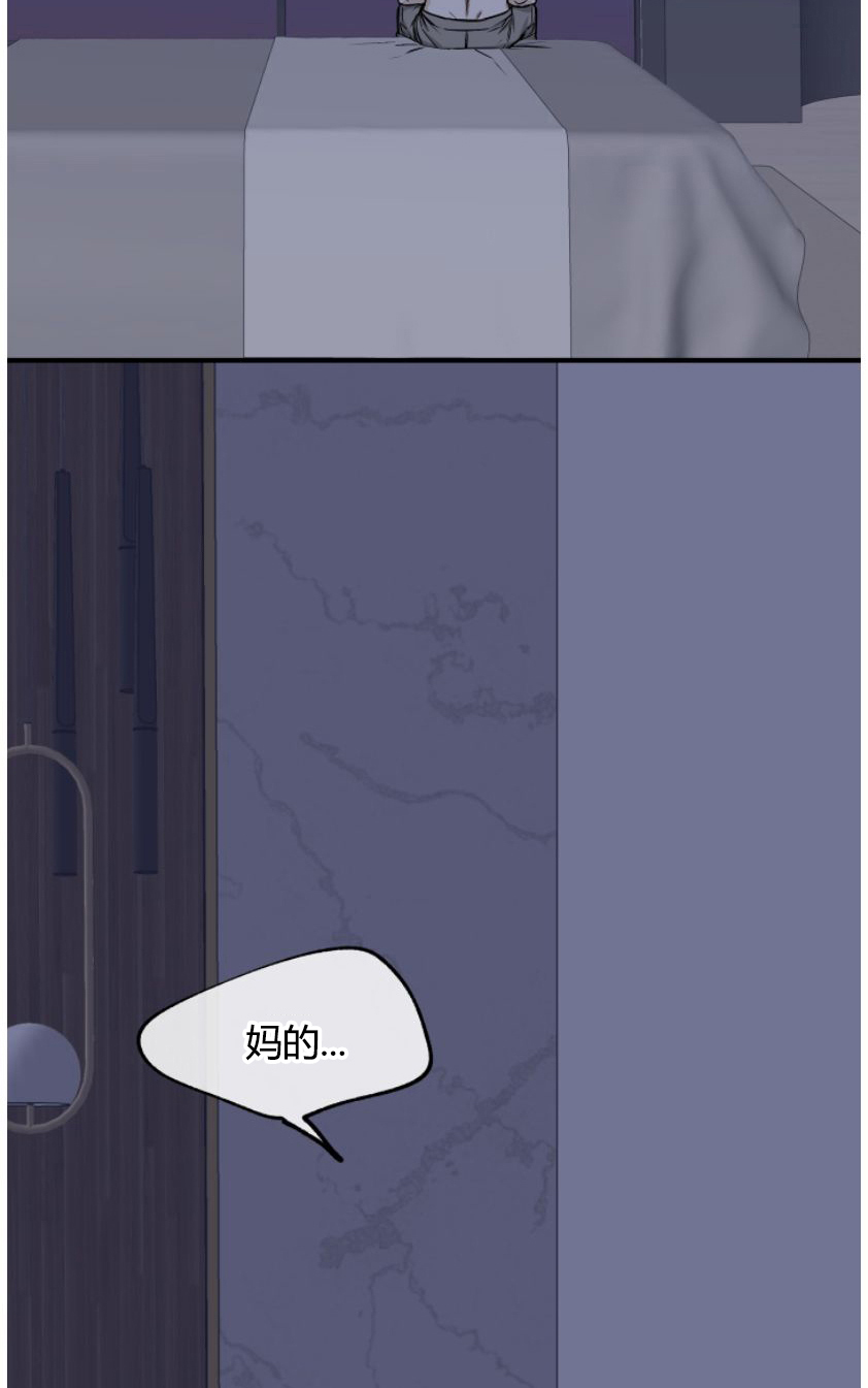 第94话10