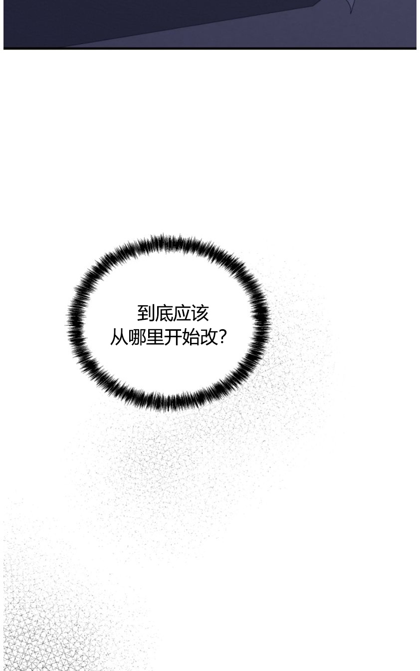 第94话12
