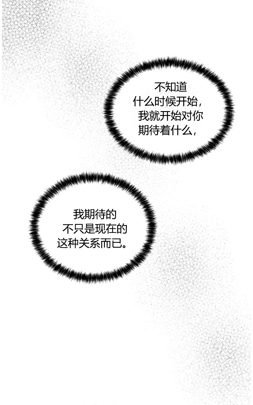 第94话13