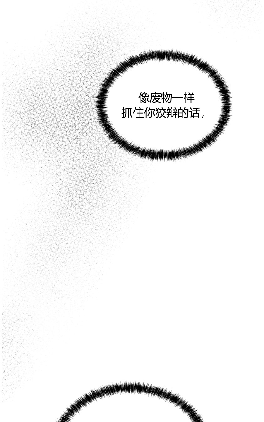 第94话14