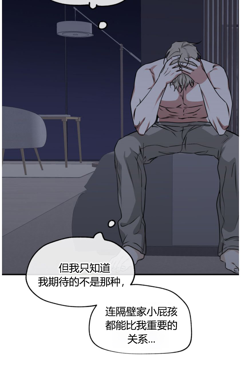 第94话17