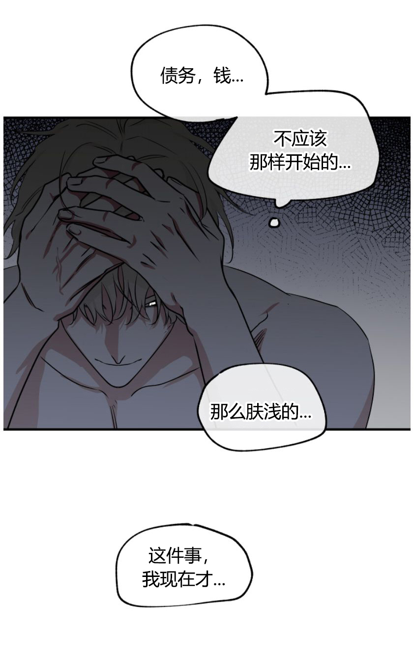第94话18