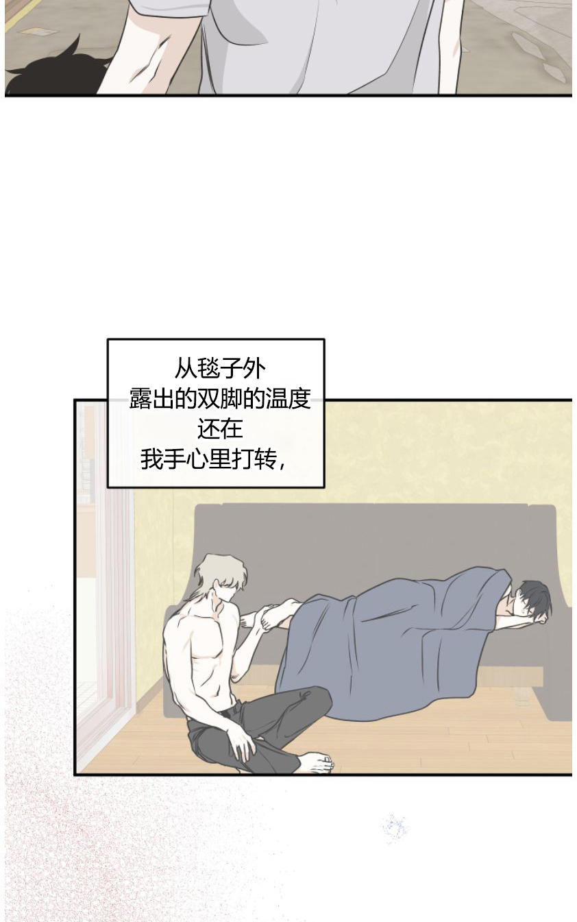第94话2