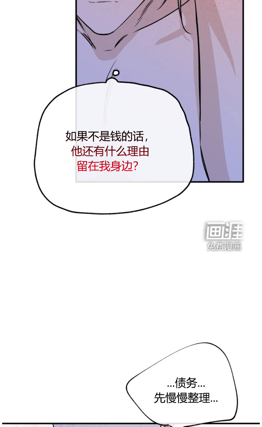 第95话1