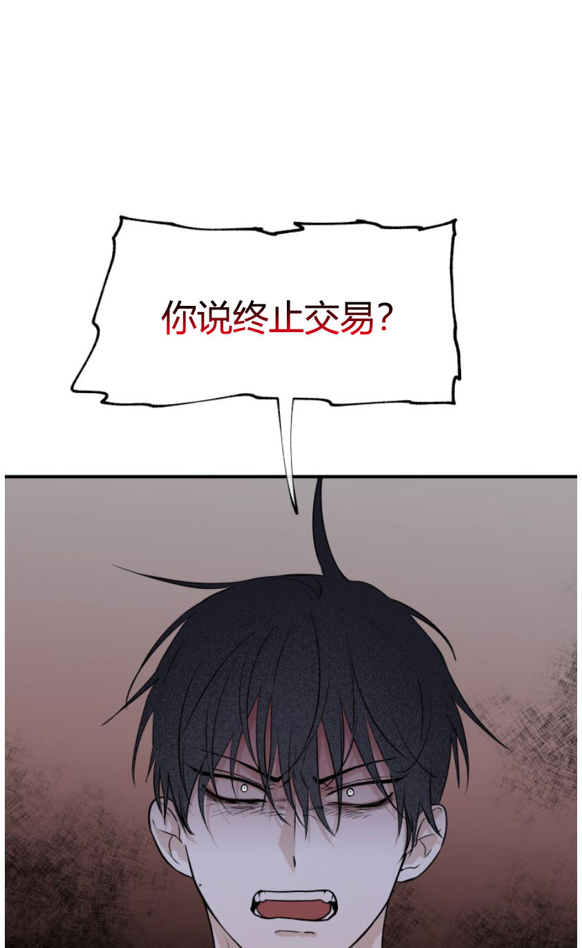 第95话11