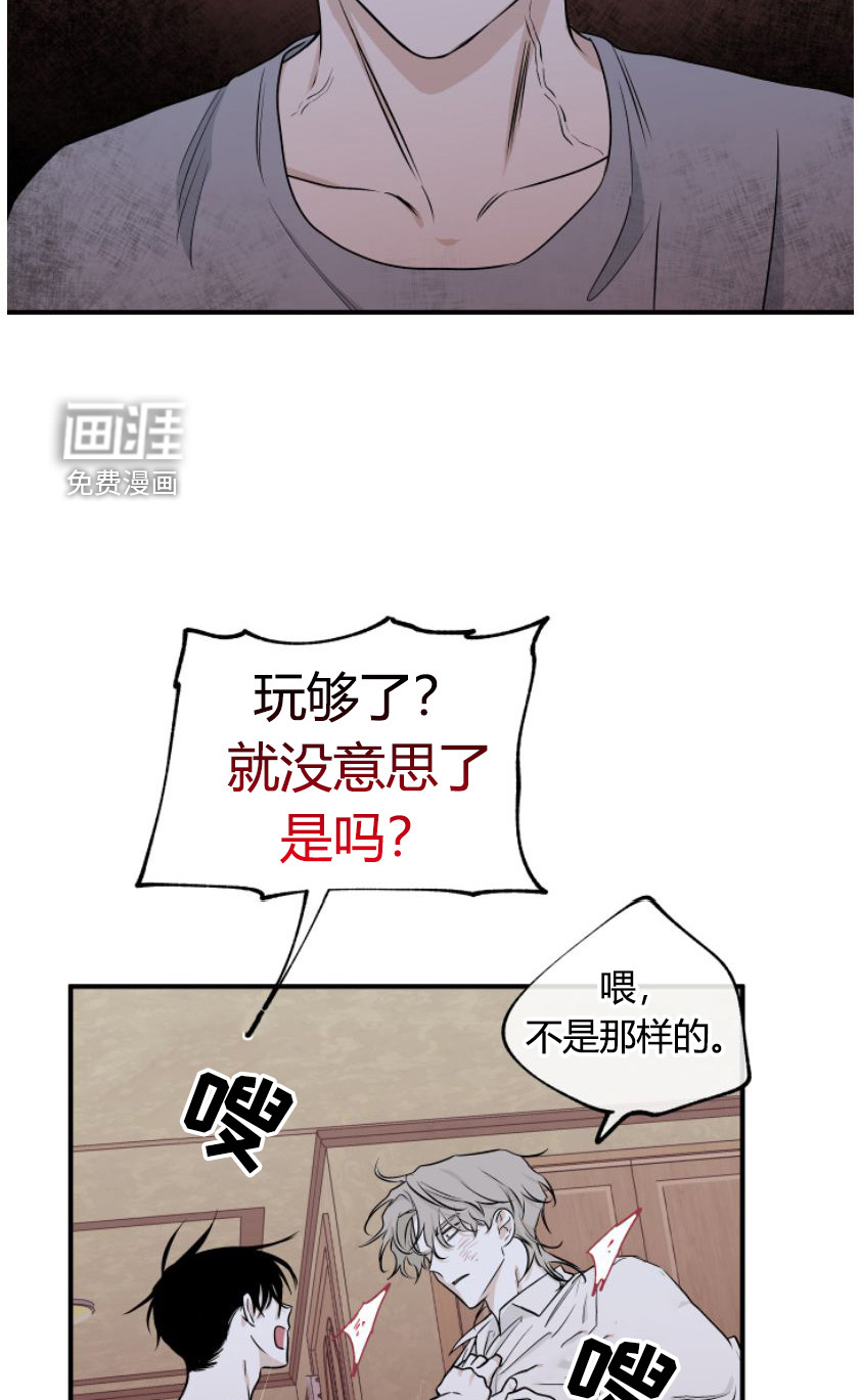 第95话12