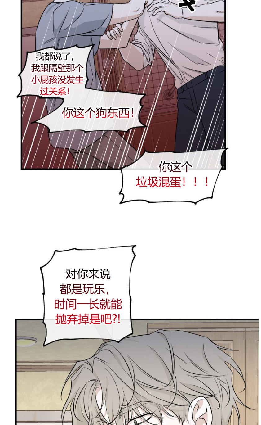 第95话13