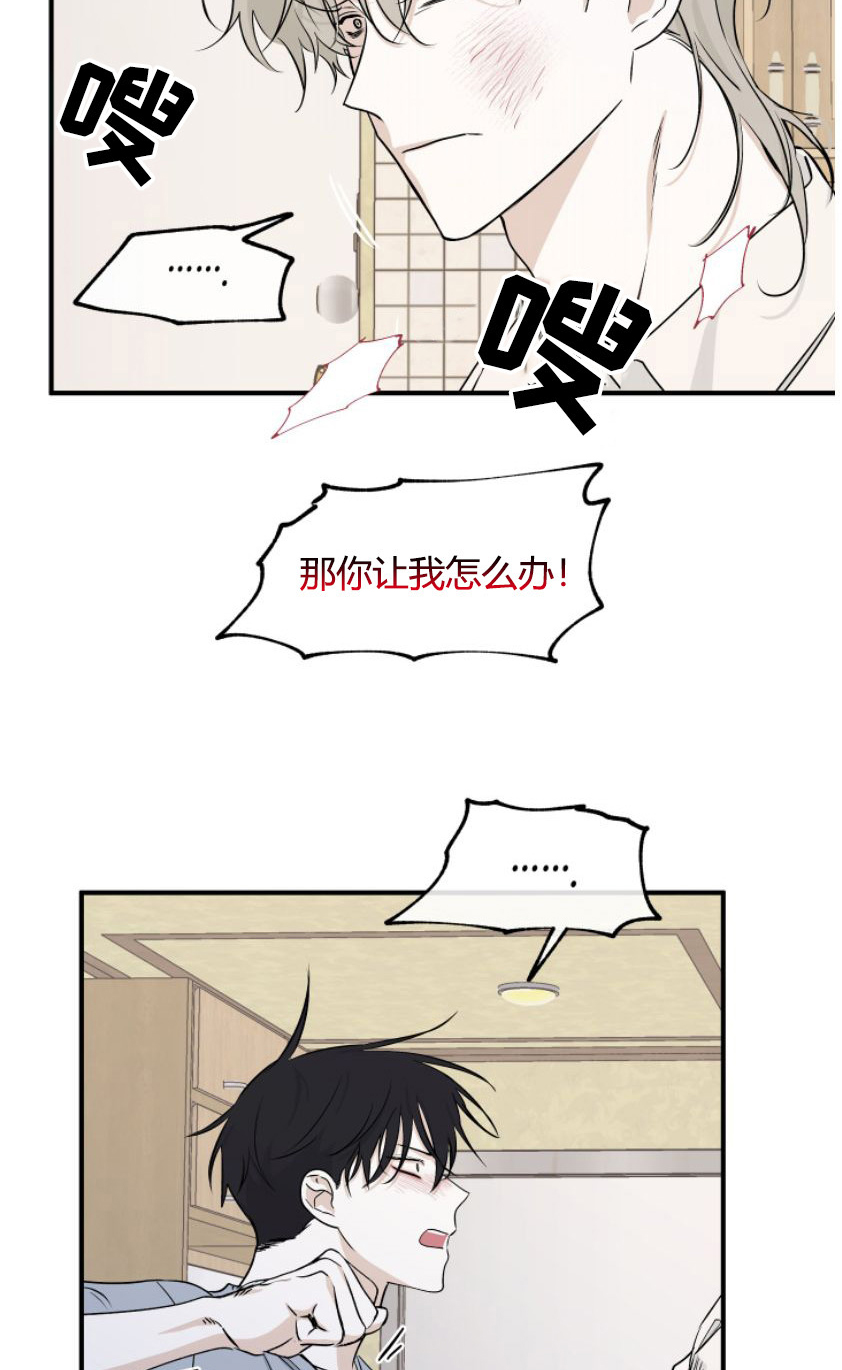 第95话14