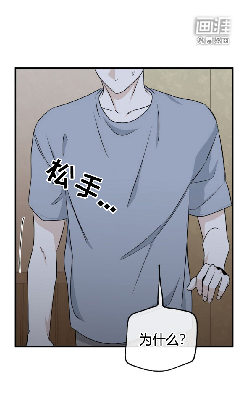 第95话20