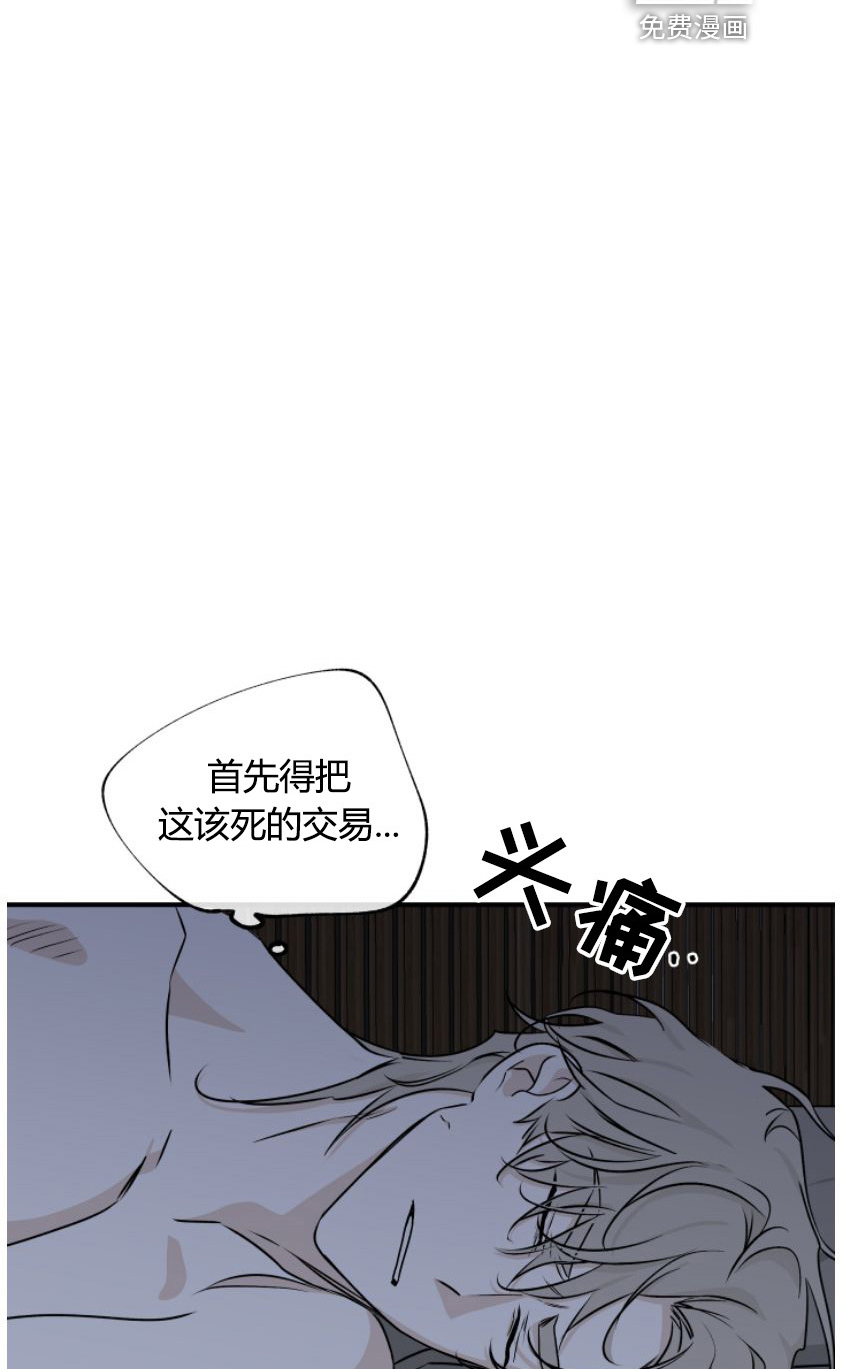 第95话5