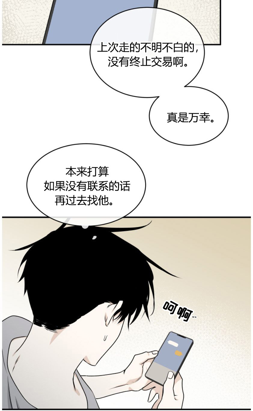 第95话7