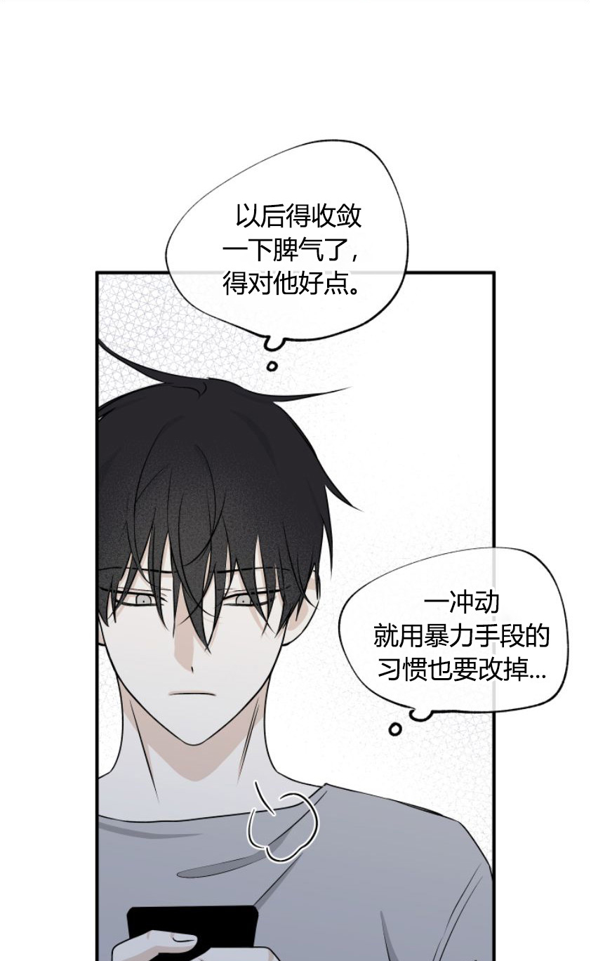 第95话8