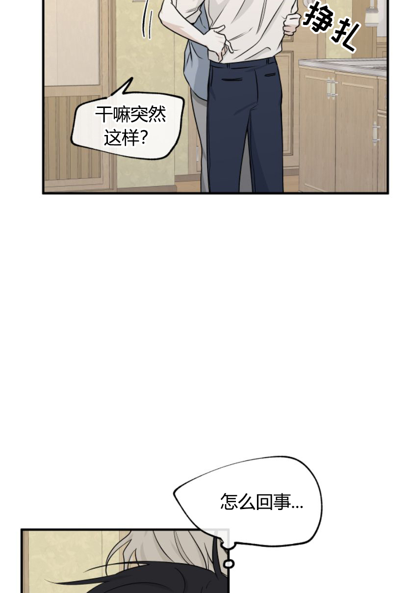 第96话11