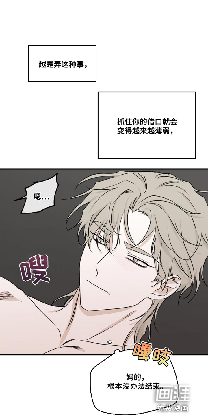 第97话1