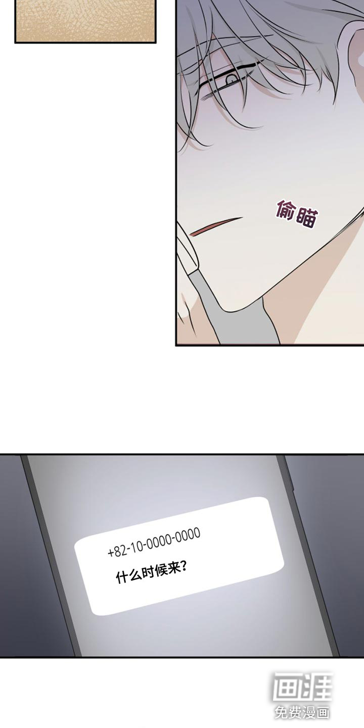 第97话14