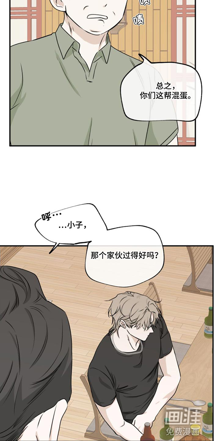 第97话17