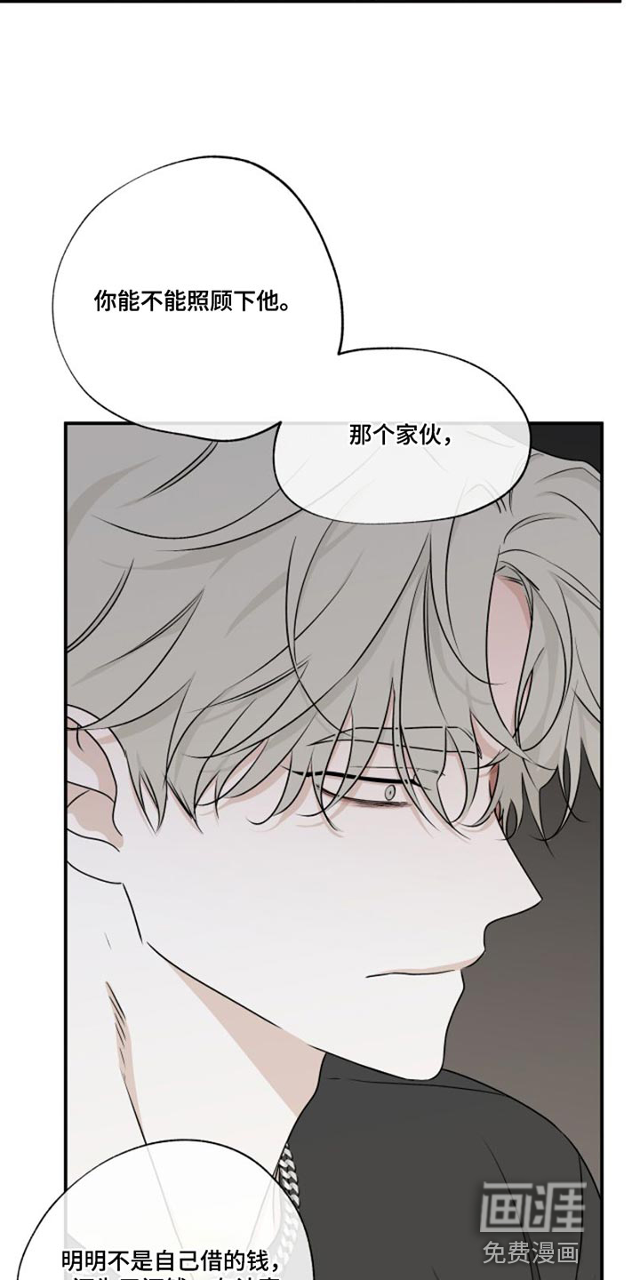第97话18