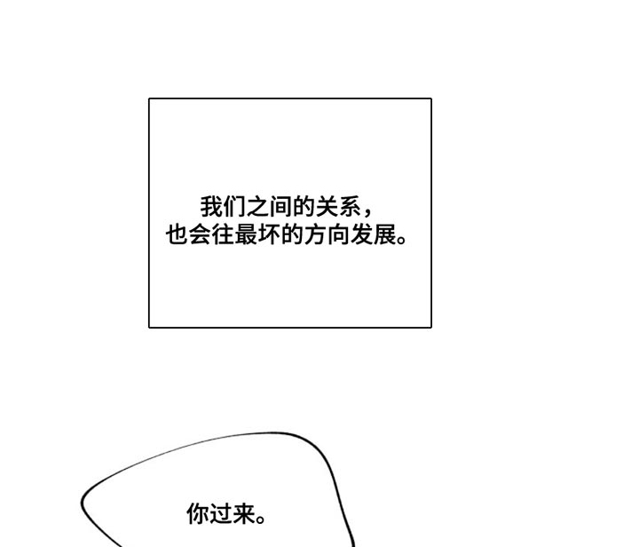 第97话2