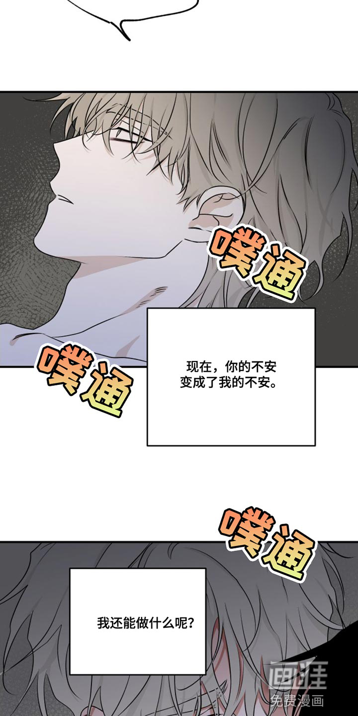 第97话3
