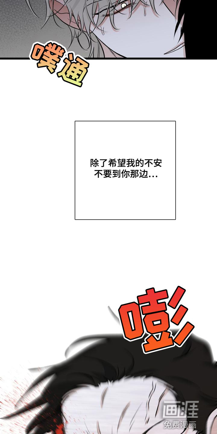 第97话4