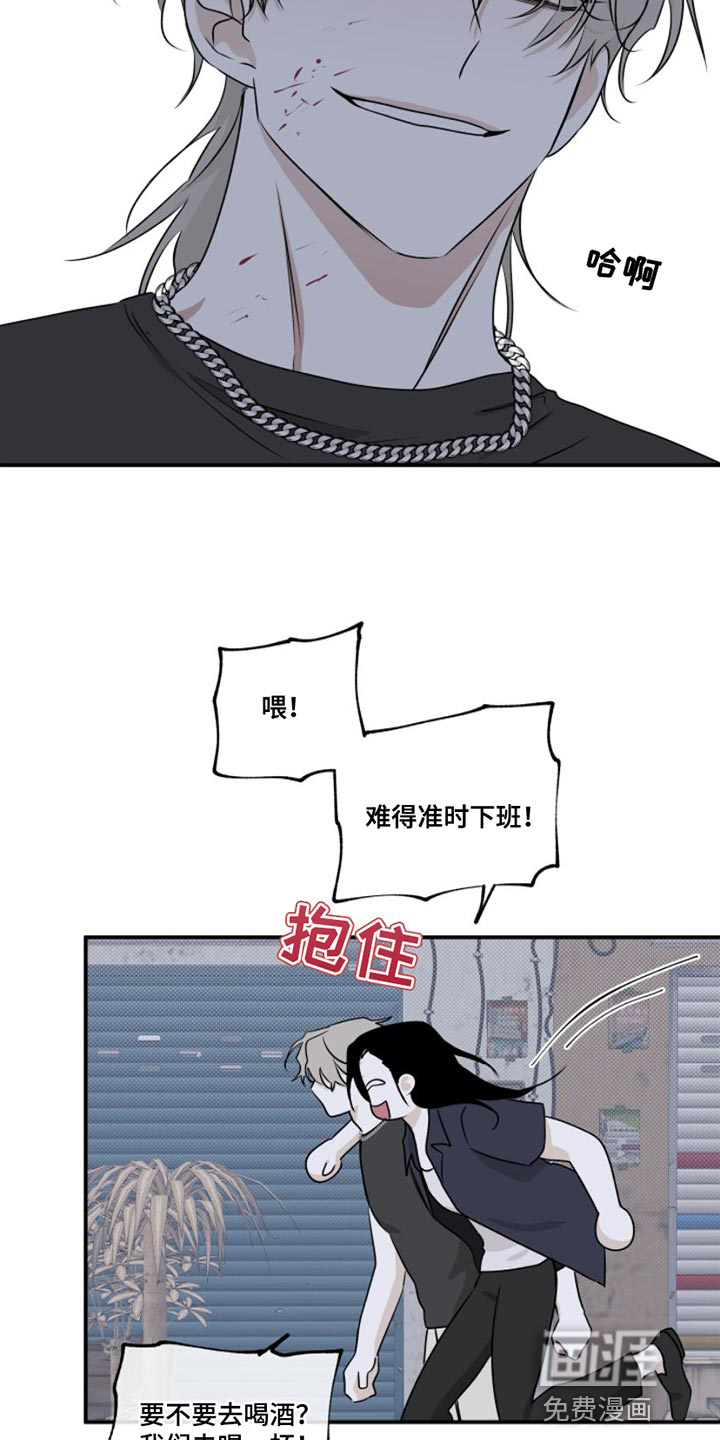 第97话7