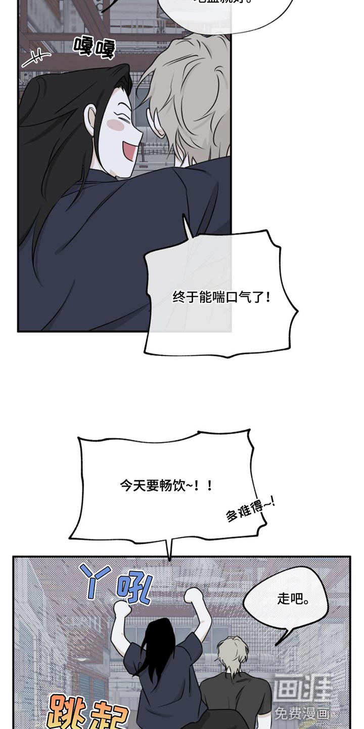 第97话9