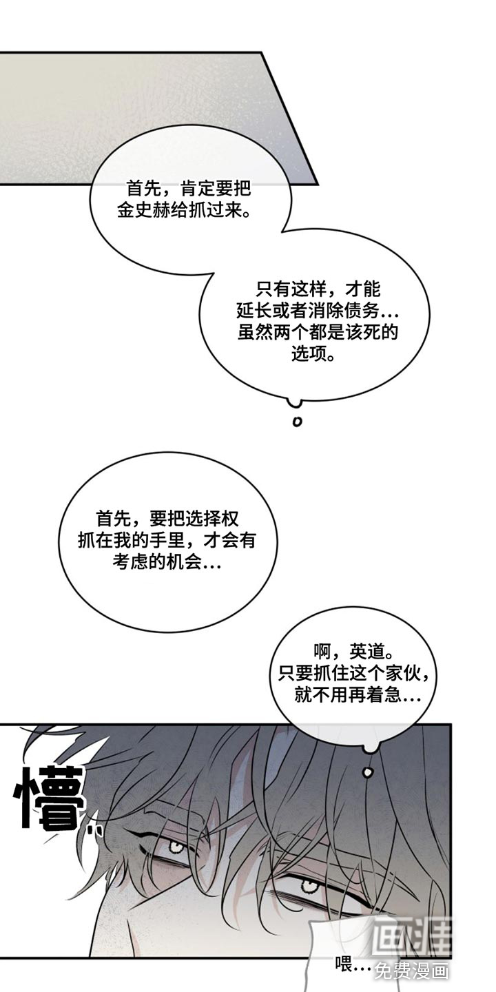 第98话0