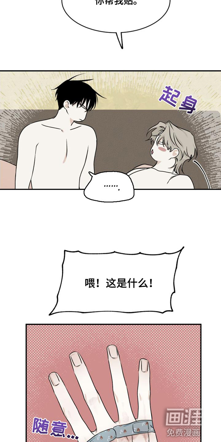 第98话10