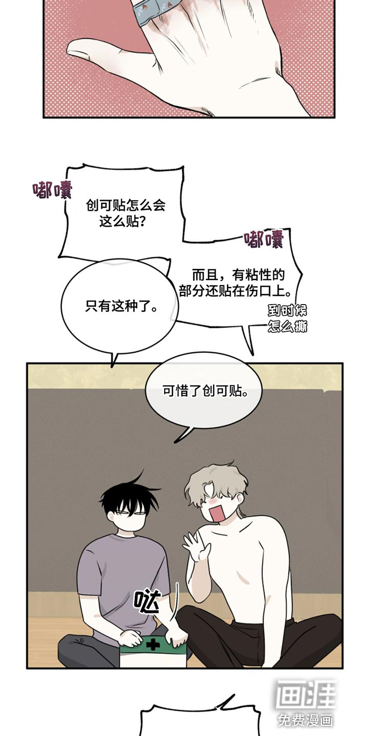 第98话11