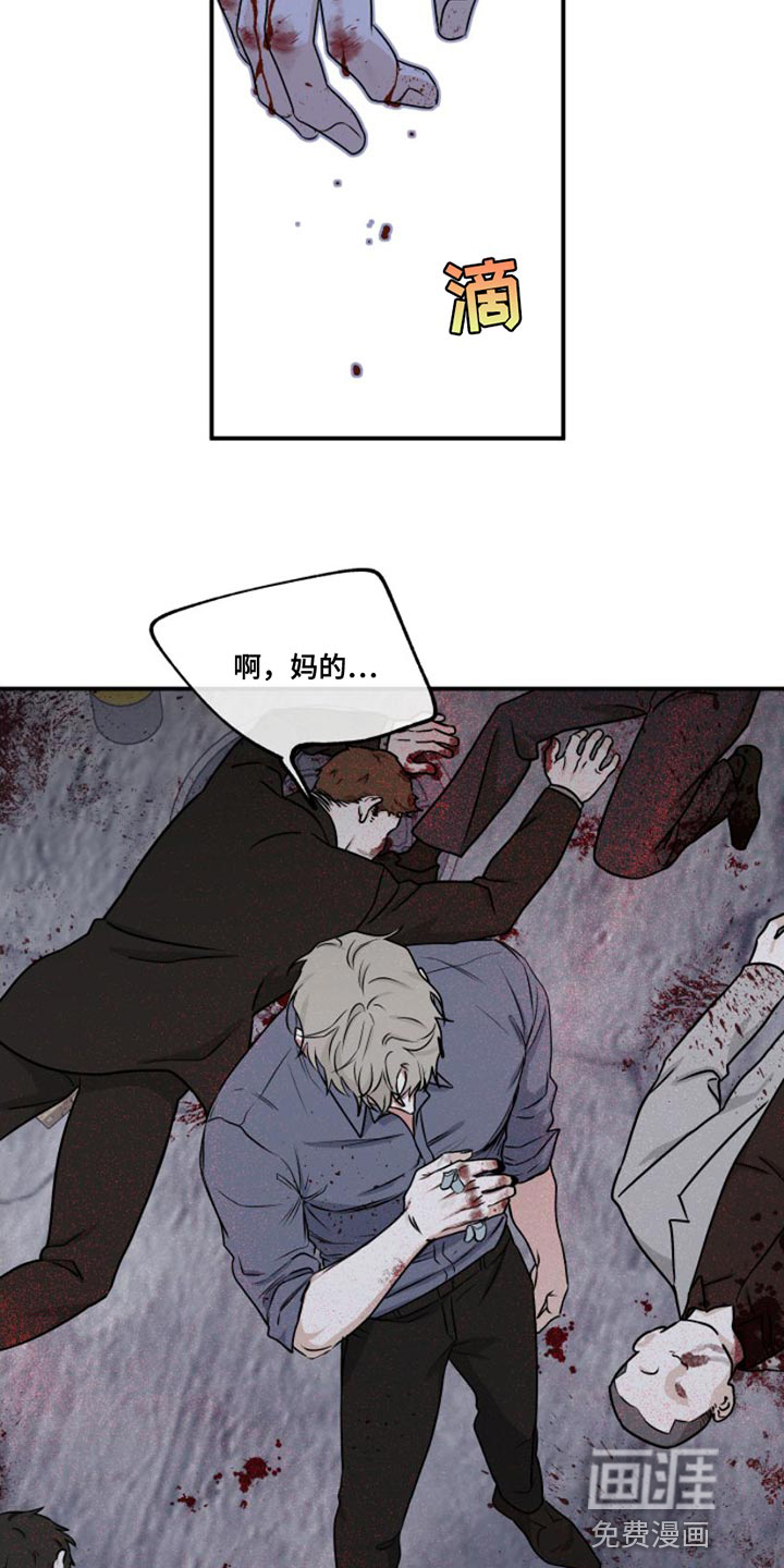 第98话17