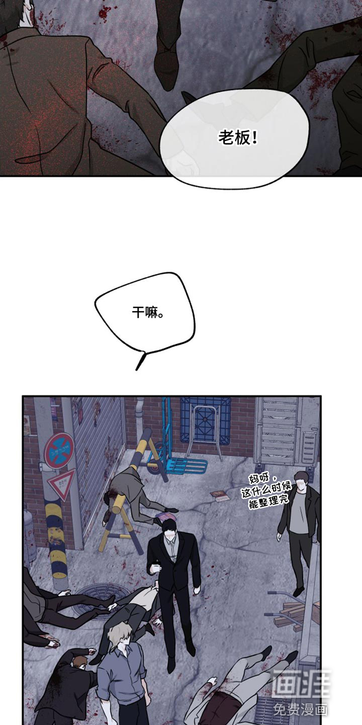 第98话18