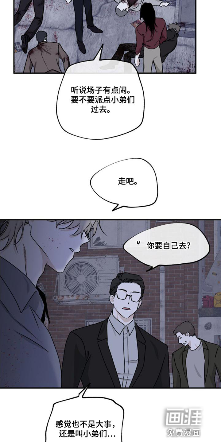 第98话19