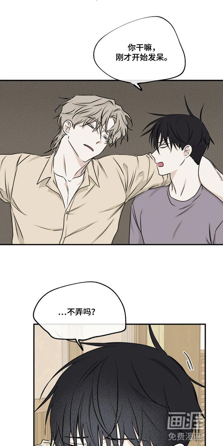 第98话2
