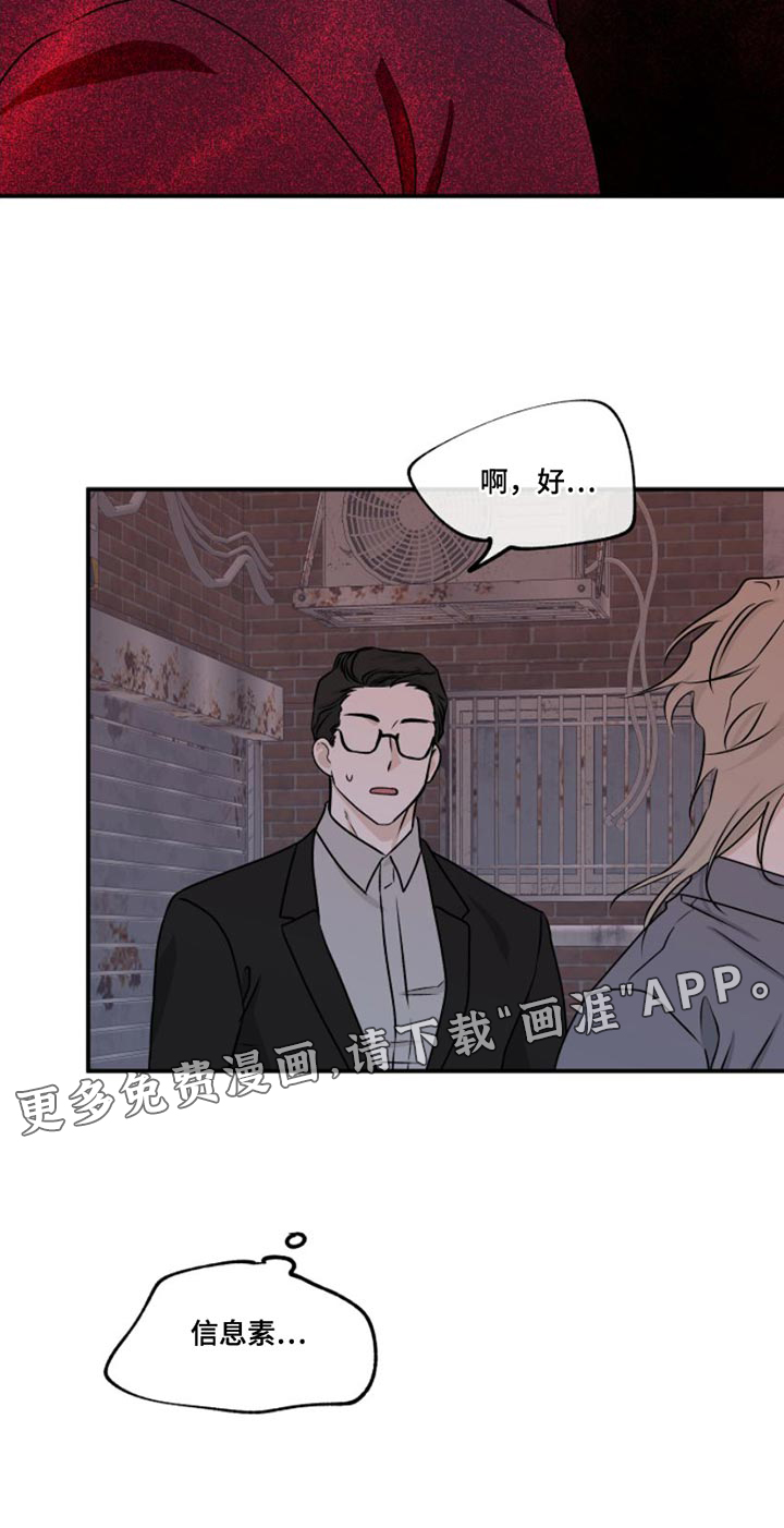 第98话21