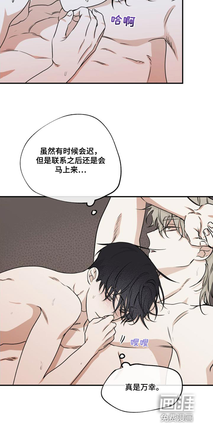第98话6