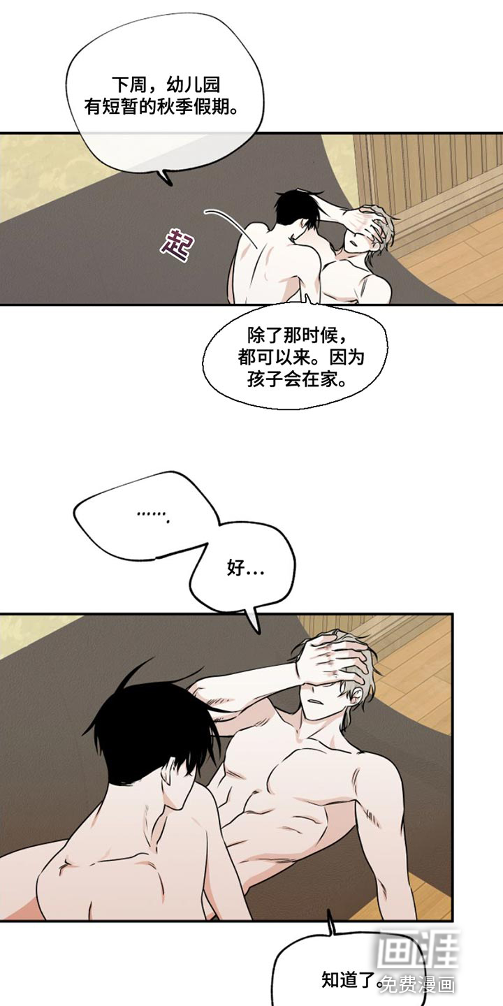 第98话7