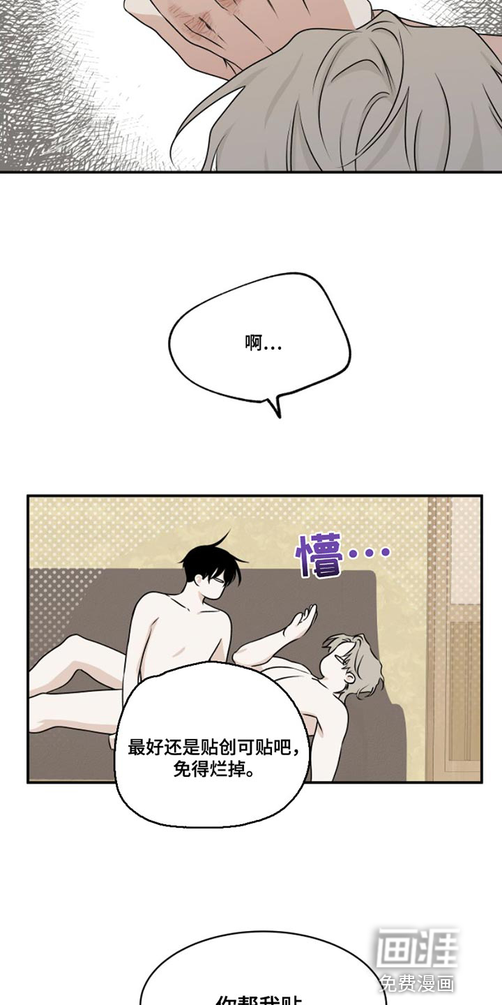 第98话9