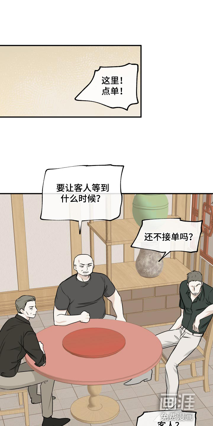 第99话0