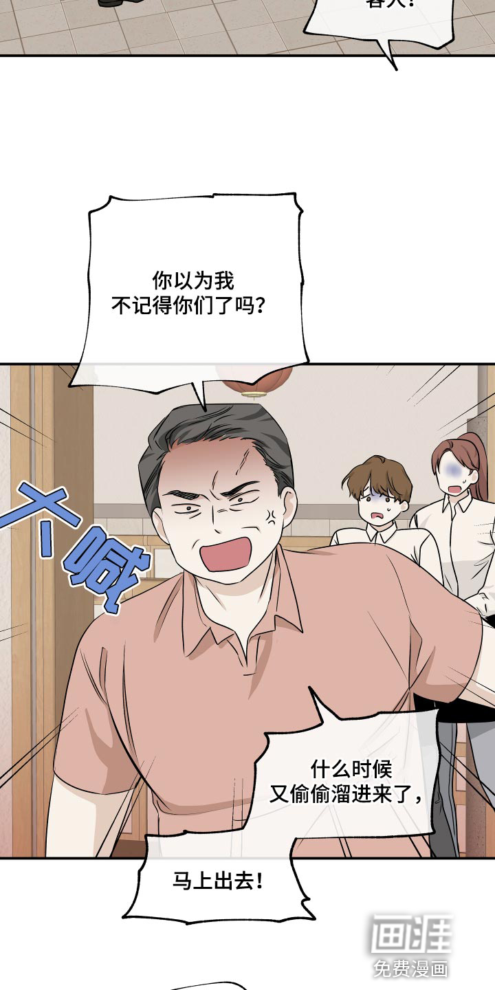 第99话1